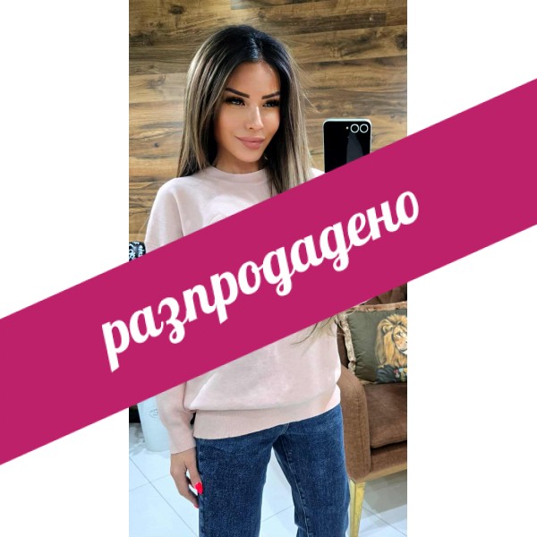  Блуза с дълъг ръкав  pink